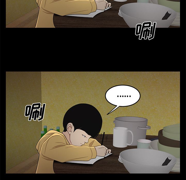 致命牢笼第11话