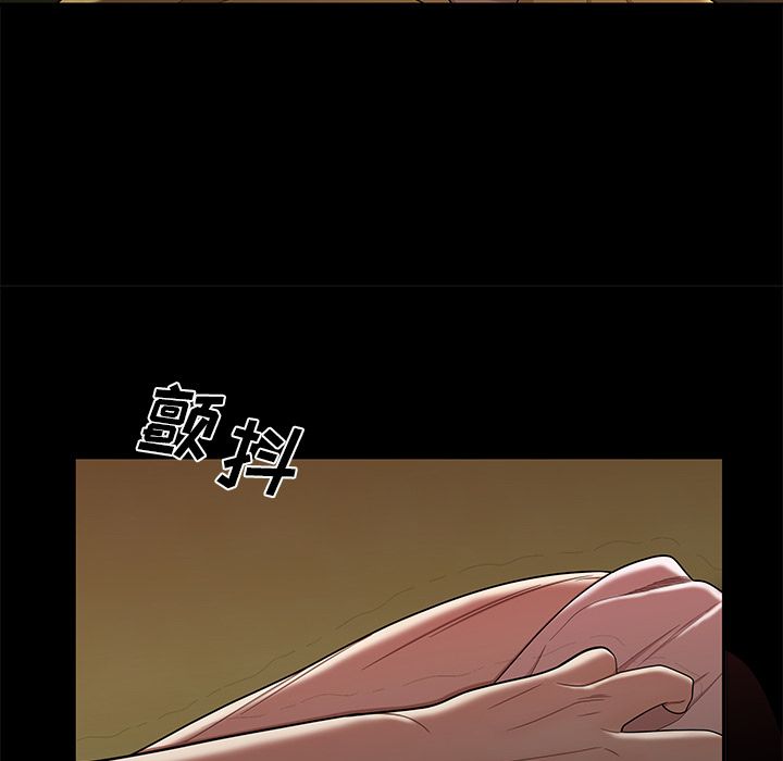 致命牢笼第11话