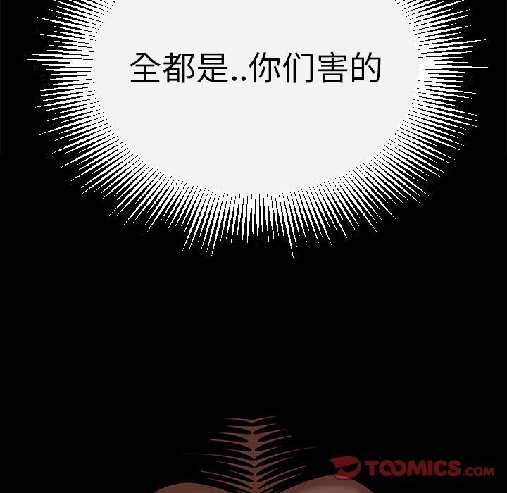致命牢笼第11话