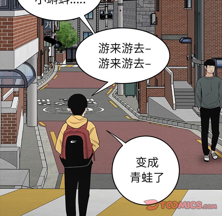 致命牢笼第11话