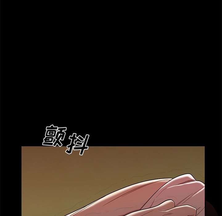 致命牢笼第12话