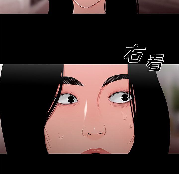 致命牢笼第12话