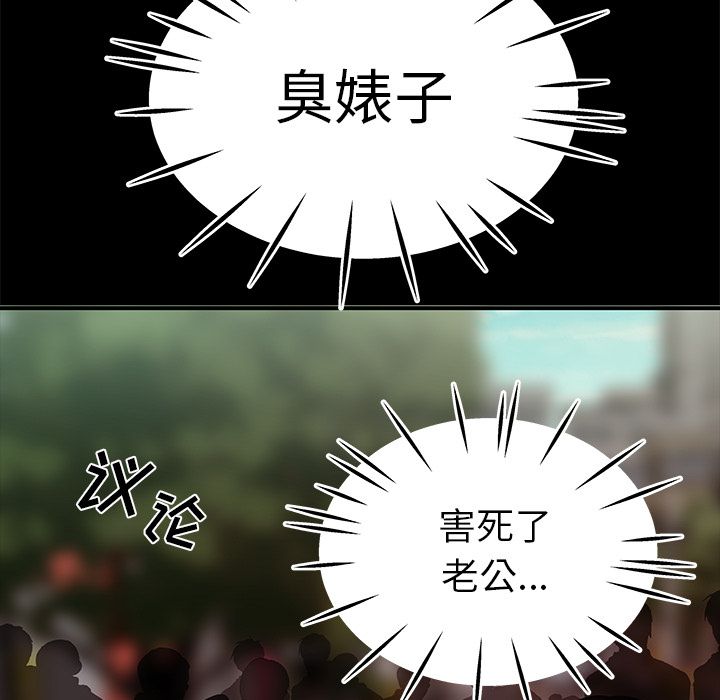 致命牢笼第12话