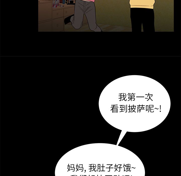 致命牢笼第12话