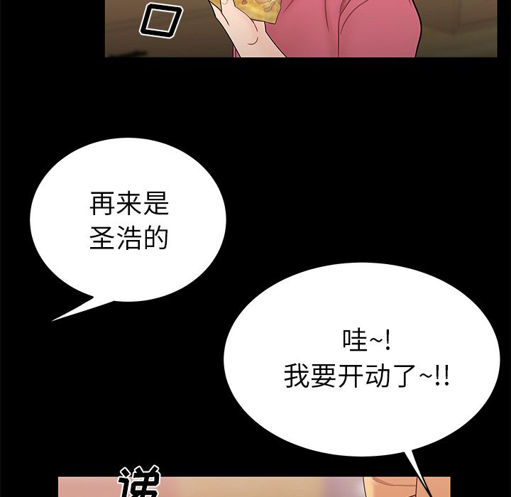 致命牢笼第12话