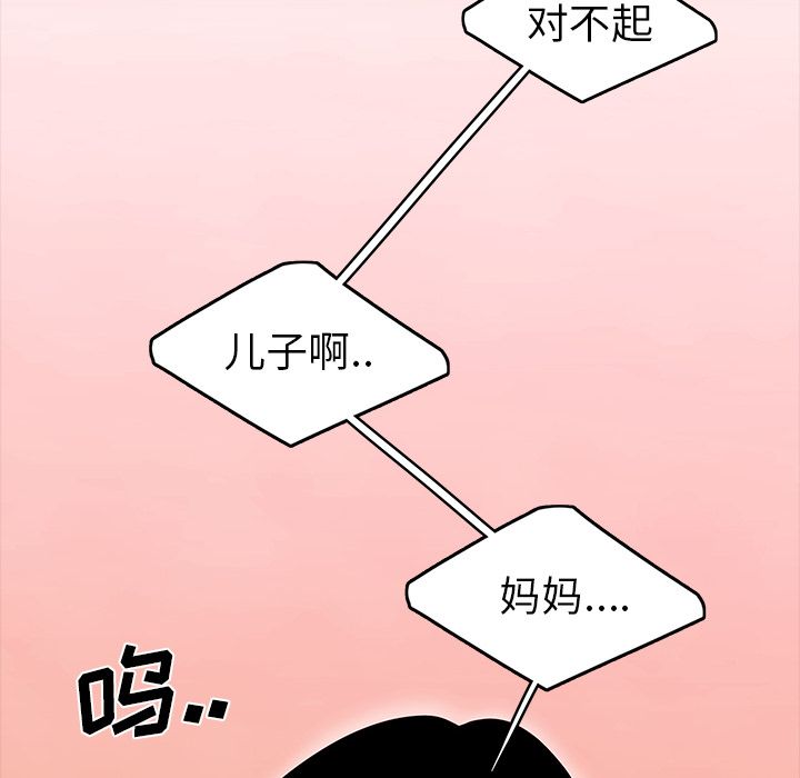 致命牢笼第12话
