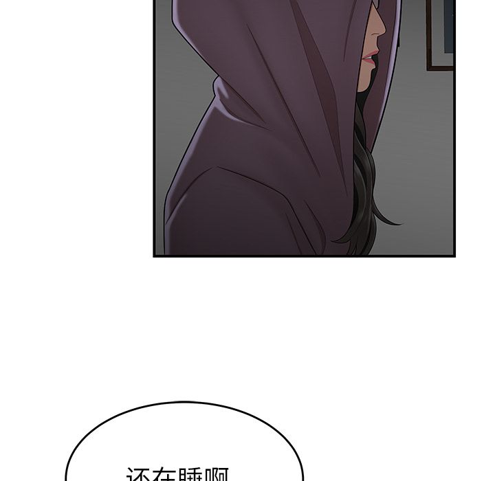 致命牢笼第12话