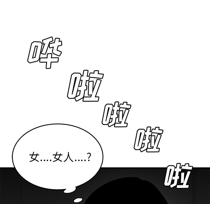 致命牢笼第12话