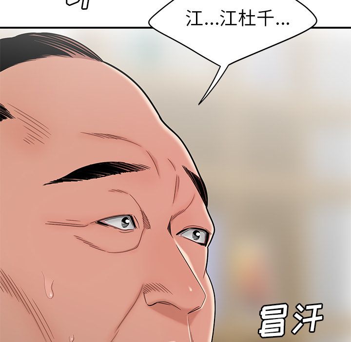 致命牢笼第13话