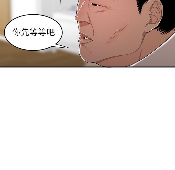 致命牢笼第13话