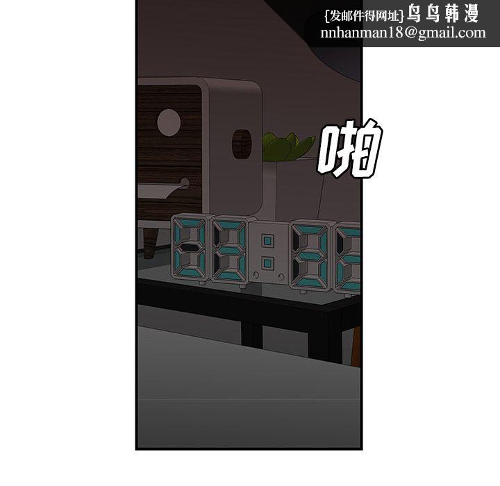 致命牢笼第13话
