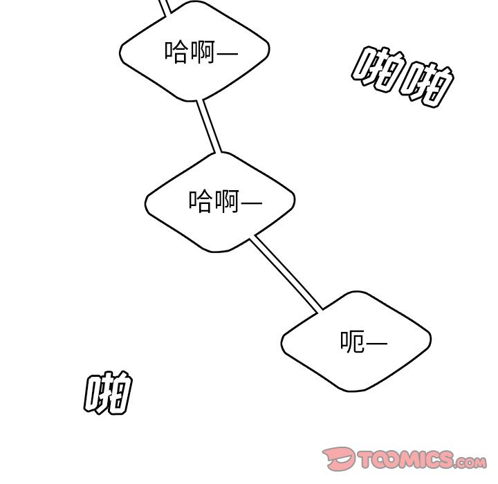致命牢笼第13话
