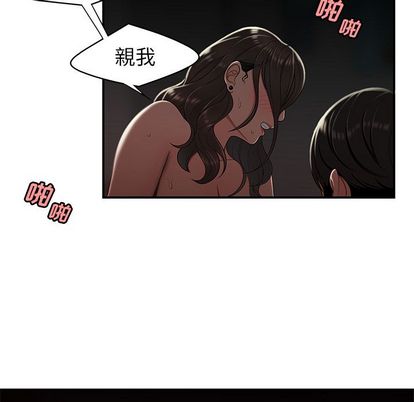 致命牢笼第14话