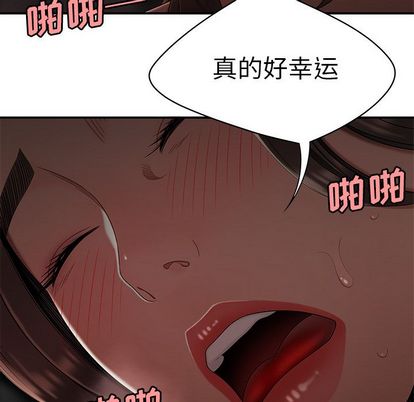 致命牢笼第14话