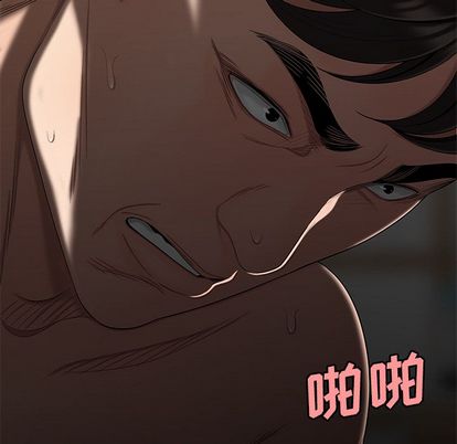 致命牢笼第14话