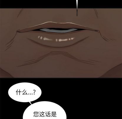 致命牢笼第14话