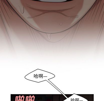 致命牢笼第14话