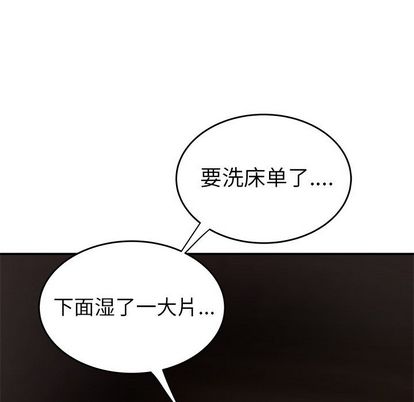 致命牢笼第14话