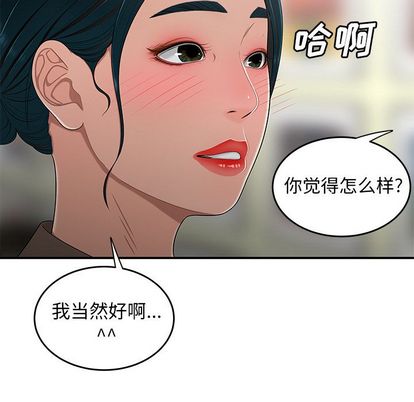 致命牢笼第15话