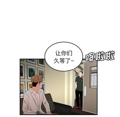 致命牢笼第15话