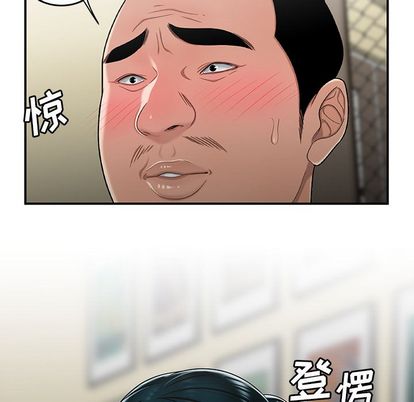 致命牢笼第15话