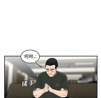 致命牢笼第15话