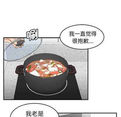 致命牢笼第15话