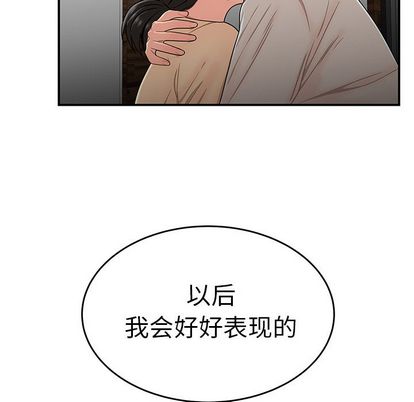 致命牢笼第15话