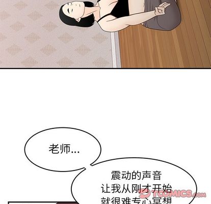 致命牢笼第15话