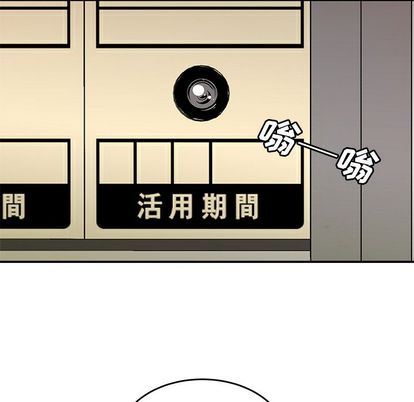 致命牢笼第15话