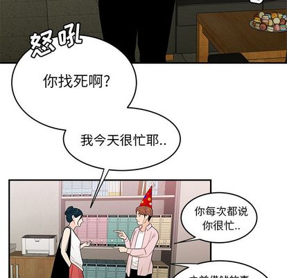 致命牢笼第15话