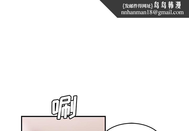 致命牢笼第16话