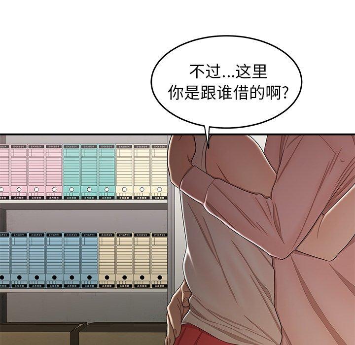 致命牢笼第16话