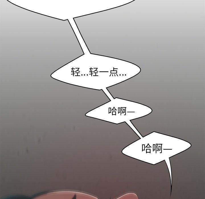 致命牢笼第16话