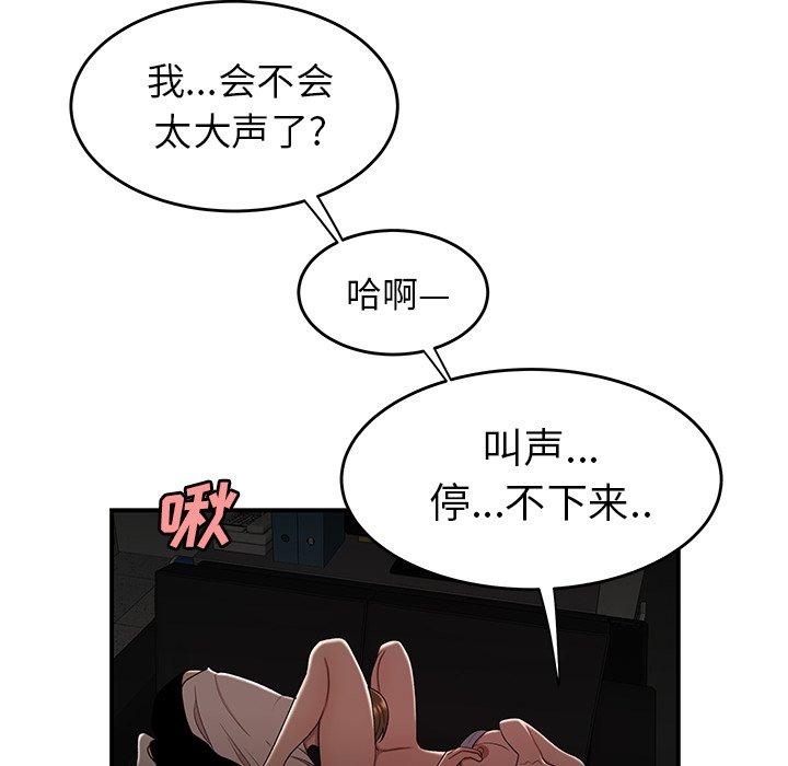 致命牢笼第16话