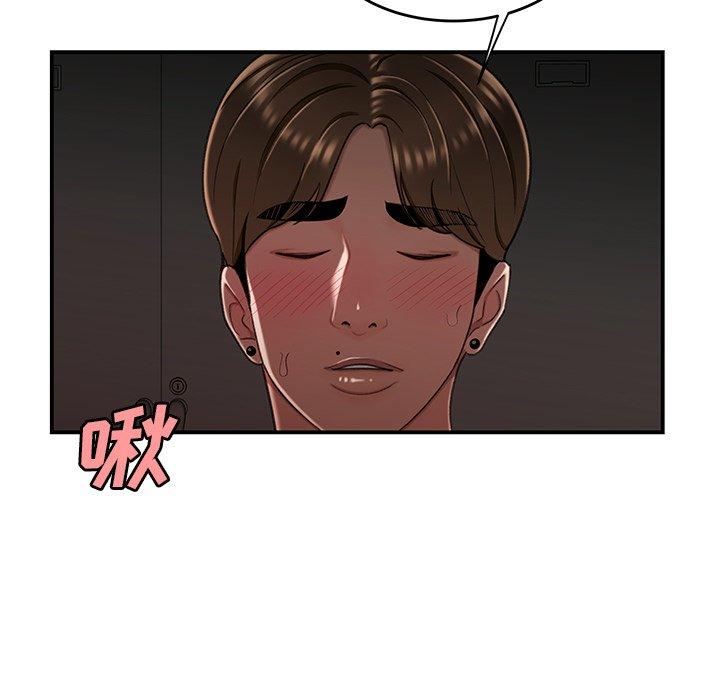 致命牢笼第16话