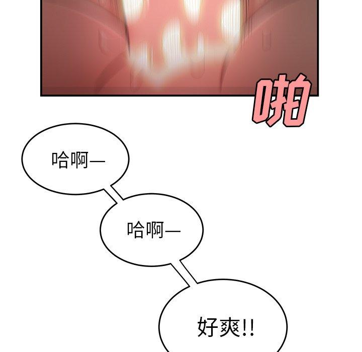 致命牢笼第16话