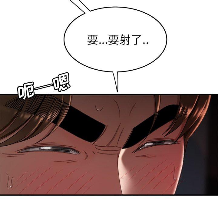 致命牢笼第16话