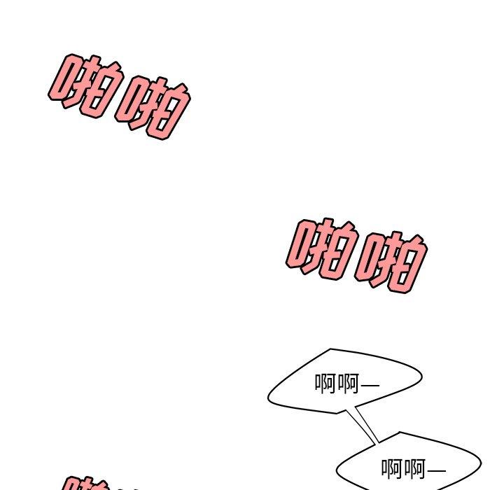 致命牢笼第16话