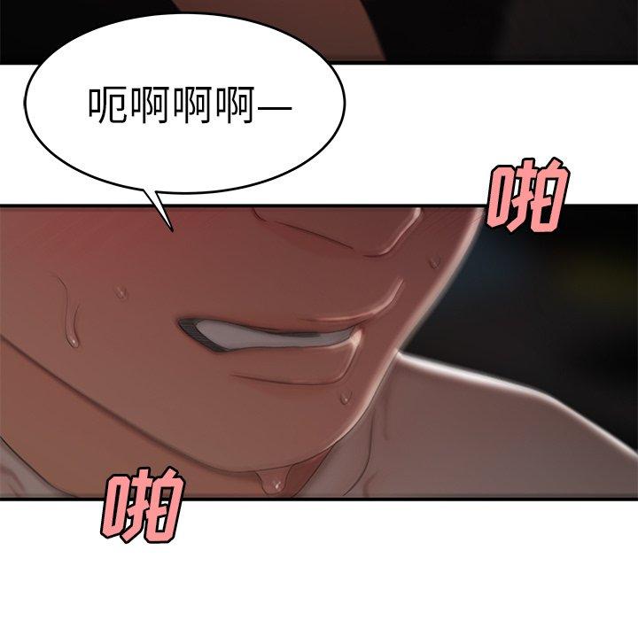 致命牢笼第16话