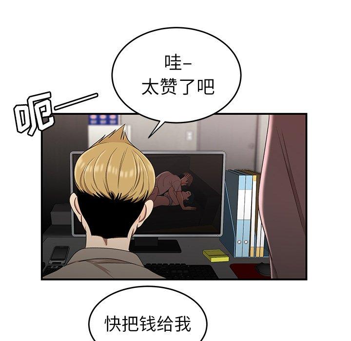 致命牢笼第16话