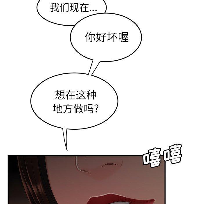 致命牢笼第16话