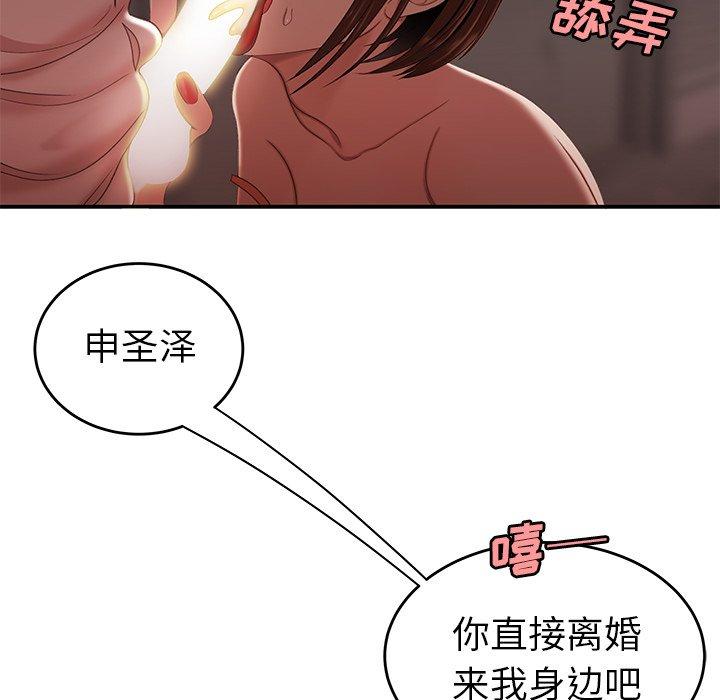 致命牢笼第17话