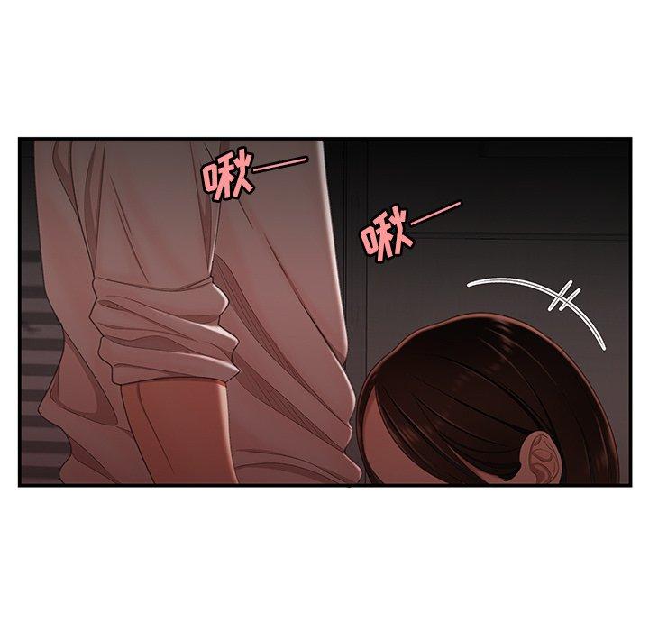 致命牢笼第17话