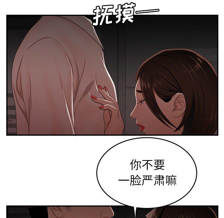 致命牢笼第17话
