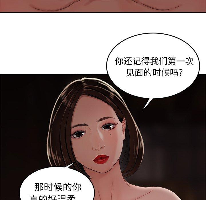 致命牢笼第17话