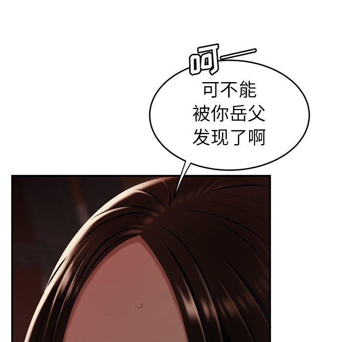 致命牢笼第17话