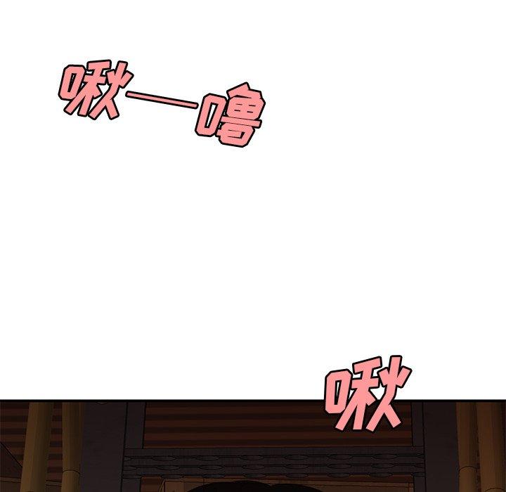 致命牢笼第17话