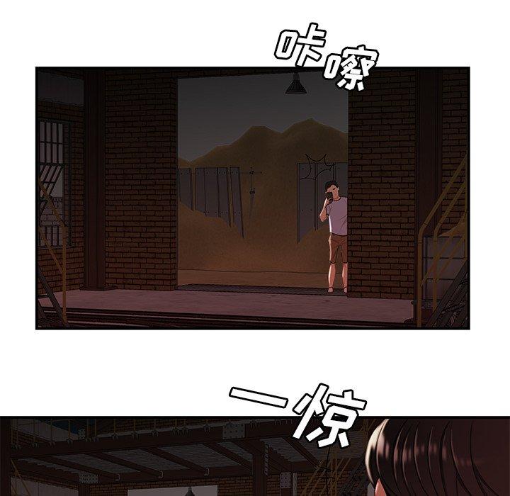 致命牢笼第17话