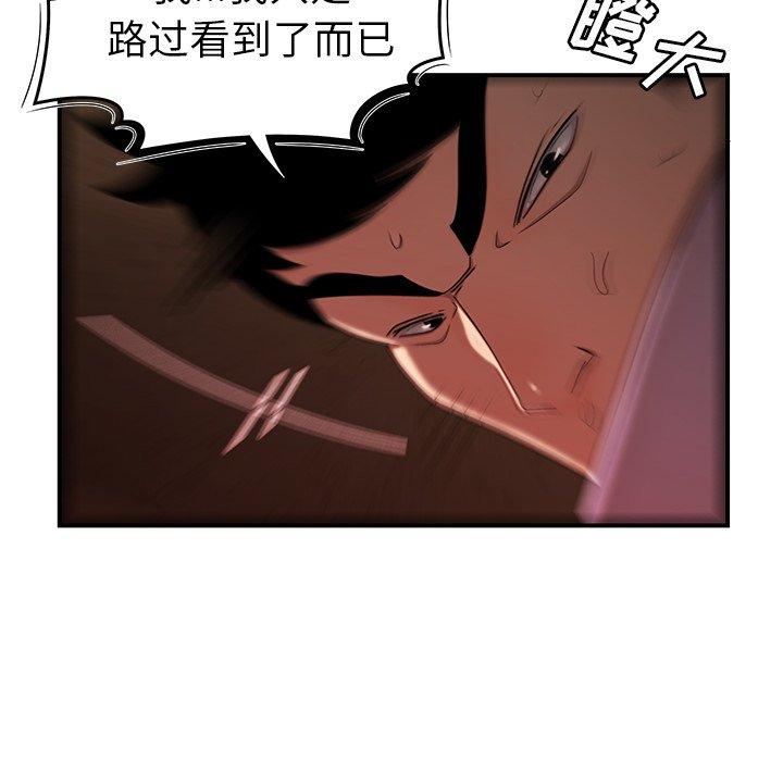 致命牢笼第17话
